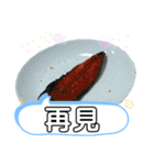 ご飯 台灣人に贈る挨拶集合（個別スタンプ：10）