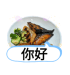 ご飯 台灣人に贈る挨拶集合（個別スタンプ：12）