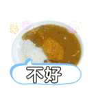 ご飯 台灣人に贈る挨拶集合（個別スタンプ：14）