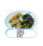 ご飯 台灣人に贈る挨拶集合（個別スタンプ：15）