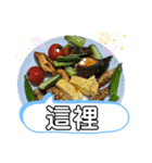 ご飯 台灣人に贈る挨拶集合（個別スタンプ：18）