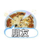 ご飯 台灣人に贈る挨拶集合（個別スタンプ：19）