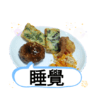 ご飯 台灣人に贈る挨拶集合（個別スタンプ：24）