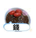 ご飯 台灣人に贈る挨拶集合（個別スタンプ：27）