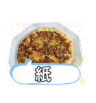 ご飯 台灣人に贈る挨拶集合（個別スタンプ：28）