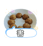 ご飯 台灣人に贈る挨拶集合（個別スタンプ：29）