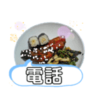 ご飯 台灣人に贈る挨拶集合（個別スタンプ：31）
