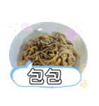 ご飯 台灣人に贈る挨拶集合（個別スタンプ：34）