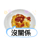 ご飯 台灣人に贈る挨拶集合（個別スタンプ：35）