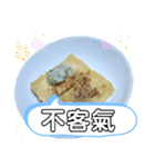 ご飯 台灣人に贈る挨拶集合（個別スタンプ：36）