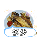 ご飯 台灣人に贈る挨拶集合（個別スタンプ：38）