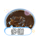 ご飯 台灣人に贈る挨拶集合（個別スタンプ：39）