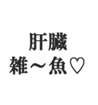酒マウントスタンプ【飲酒・下戸】(修正版)（個別スタンプ：3）