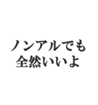 酒マウントスタンプ【飲酒・下戸】(修正版)（個別スタンプ：7）