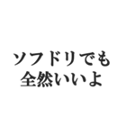 酒マウントスタンプ【飲酒・下戸】(修正版)（個別スタンプ：21）