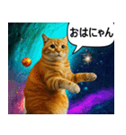 宇宙の中の猫HD（個別スタンプ：12）