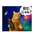 宇宙の中の猫HD（個別スタンプ：13）