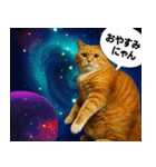 宇宙の中の猫HD（個別スタンプ：14）