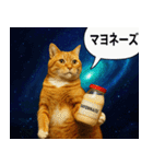 宇宙の中の猫HD（個別スタンプ：16）