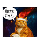 宇宙の中の猫HD（個別スタンプ：18）