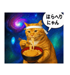 宇宙の中の猫HD（個別スタンプ：19）