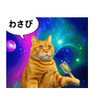 宇宙の中の猫HD（個別スタンプ：24）