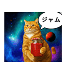宇宙の中の猫HD（個別スタンプ：26）