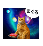 宇宙の中の猫HD（個別スタンプ：27）