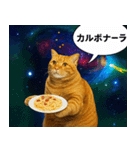 宇宙の中の猫HD（個別スタンプ：30）