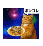 宇宙の中の猫HD（個別スタンプ：31）