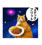 宇宙の中の猫HD（個別スタンプ：32）