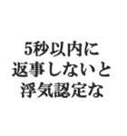 メンヘラ彼氏【地雷系男子・彼氏・束縛】（個別スタンプ：4）