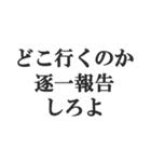 メンヘラ彼氏【地雷系男子・彼氏・束縛】（個別スタンプ：8）