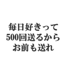 メンヘラ彼氏【地雷系男子・彼氏・束縛】（個別スタンプ：9）