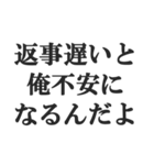 メンヘラ彼氏【地雷系男子・彼氏・束縛】（個別スタンプ：15）