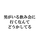 メンヘラ彼氏【地雷系男子・彼氏・束縛】（個別スタンプ：18）