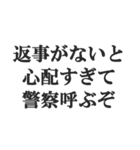 メンヘラ彼氏【地雷系男子・彼氏・束縛】（個別スタンプ：20）