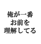 メンヘラ彼氏【地雷系男子・彼氏・束縛】（個別スタンプ：24）