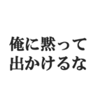 メンヘラ彼氏【地雷系男子・彼氏・束縛】（個別スタンプ：27）