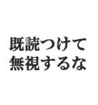 メンヘラ彼氏【地雷系男子・彼氏・束縛】（個別スタンプ：30）