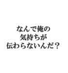 メンヘラ彼氏【地雷系男子・彼氏・束縛】（個別スタンプ：32）