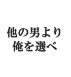 メンヘラ彼氏【地雷系男子・彼氏・束縛】（個別スタンプ：35）