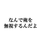 メンヘラ彼氏【地雷系男子・彼氏・束縛】（個別スタンプ：36）