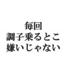 彼氏を褒めて煽る【カップル・彼女・煽り】（個別スタンプ：3）