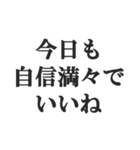 彼氏を褒めて煽る【カップル・彼女・煽り】（個別スタンプ：5）