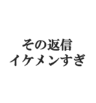 彼氏を褒めて煽る【カップル・彼女・煽り】（個別スタンプ：6）