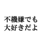 彼氏を褒めて煽る【カップル・彼女・煽り】（個別スタンプ：7）