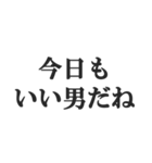 彼氏を褒めて煽る【カップル・彼女・煽り】（個別スタンプ：8）