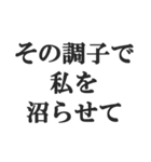 彼氏を褒めて煽る【カップル・彼女・煽り】（個別スタンプ：9）
