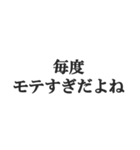 彼氏を褒めて煽る【カップル・彼女・煽り】（個別スタンプ：16）